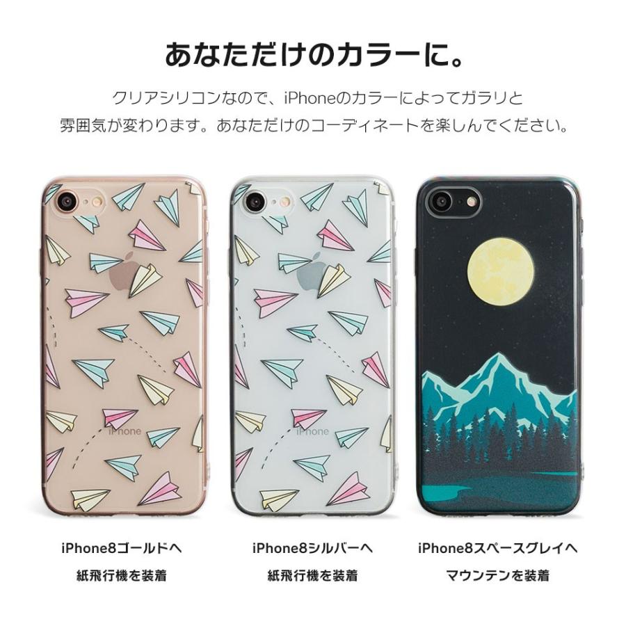 Iphone8 ケース Se2 Xr ケース スマホケース Xs Max X Iphone7 Iphoneケース 空 山 月 湖 森 紙 飛行機 カラフル Dm スカイ I01289 スマホケースのdesign Mobile 通販 Yahoo ショッピング