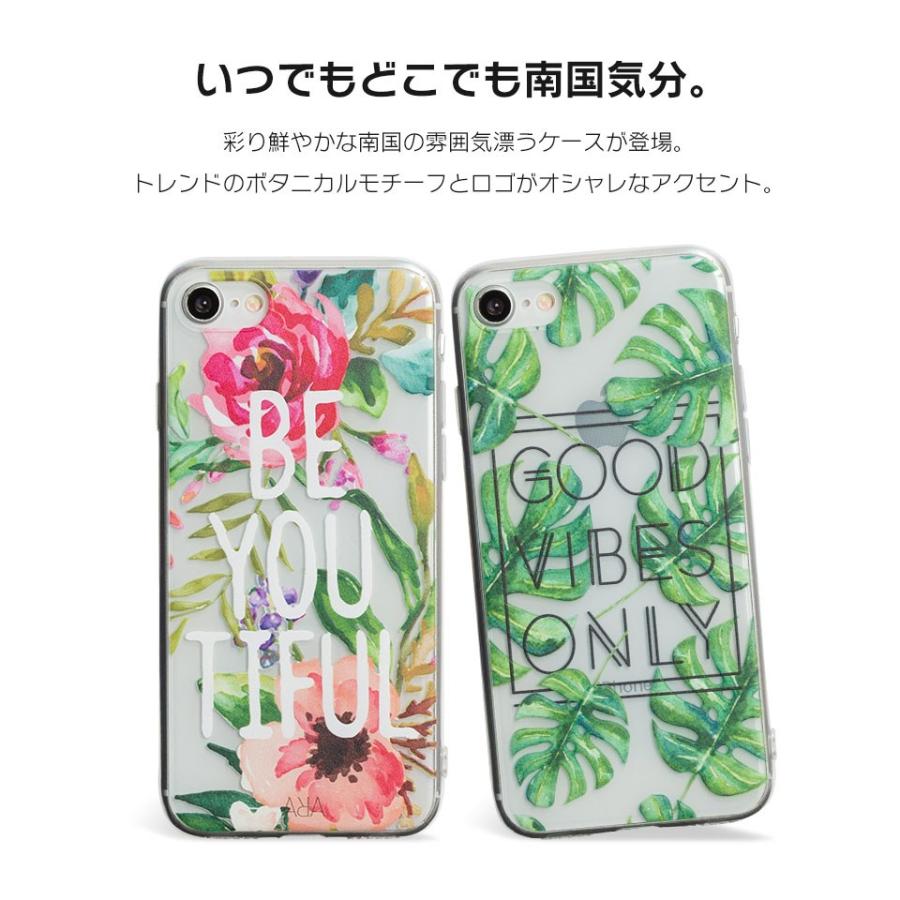 Iphone8 ケース Se2 Xr ケース スマホケース Xs Max X Iphone7 Iphoneケース ボタニカル トロピカル Dm パラダイス I スマホケースのdesign Mobile 通販 Yahoo ショッピング