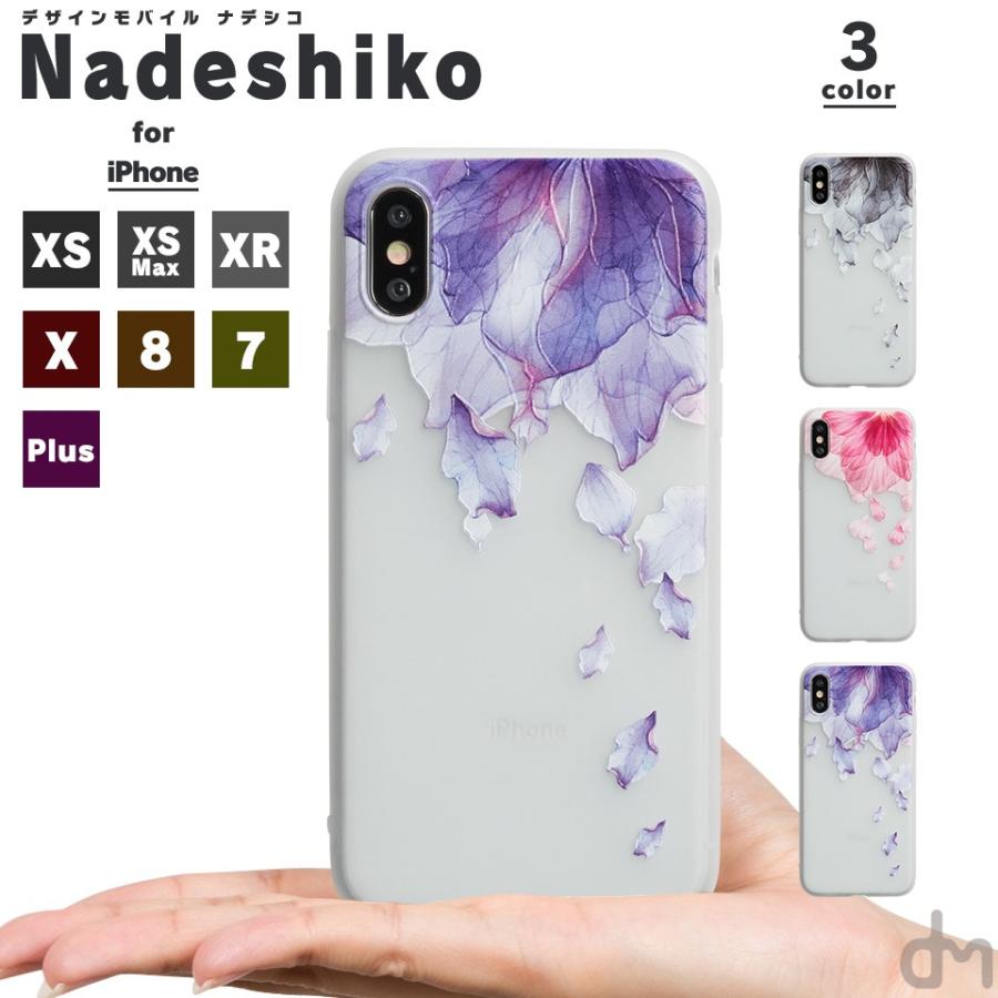 Iphone8 ケース Se2 Xr ケース スマホケース Xs Max X Iphone7 Iphoneケース 半透明 水彩 Dm ナデシコ I スマホケースのdesign Mobile 通販 Yahoo ショッピング