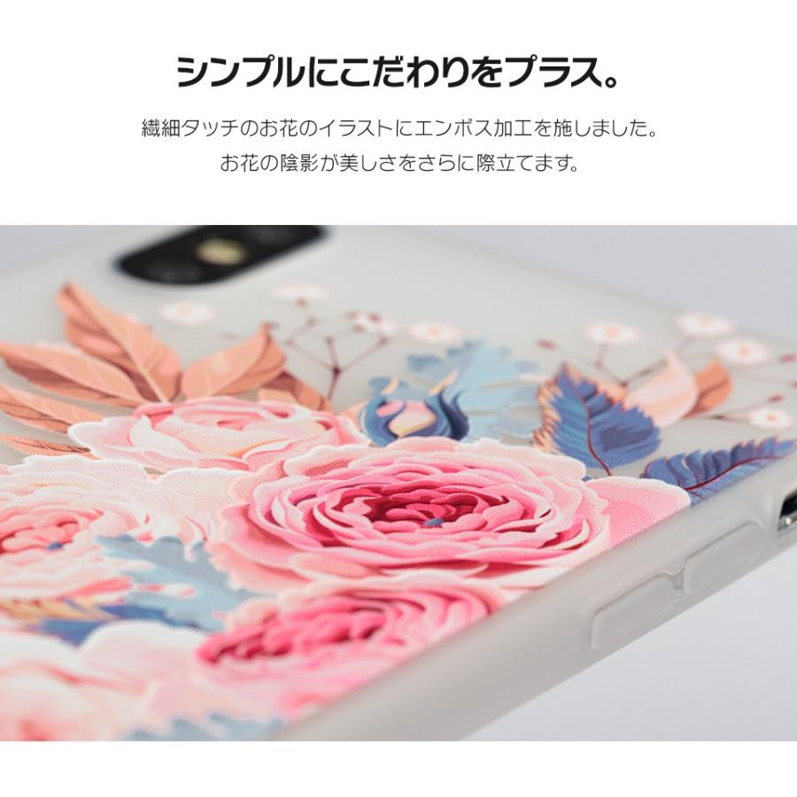 Iphone8 ケース Se2 Xr ケース スマホケース Xs Max X Iphone7 Iphoneケース かわいい 桜 ボタニカル Dm ピュアフラワー I スマホケースのdesign Mobile 通販 Yahoo ショッピング