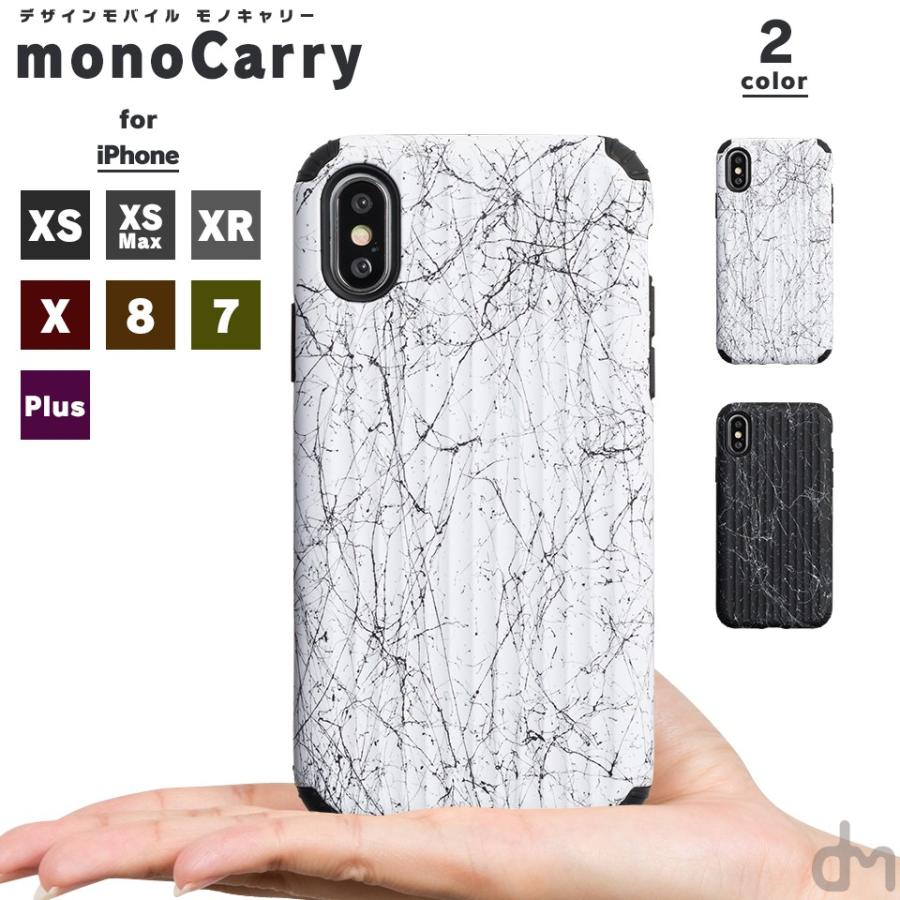 Iphone8 ケース Se2 Xr ケース スマホケース Xs Max X Iphone7 Iphoneケース バンパー メンズ スプラッシュ インク Dm モノキャリー I スマホケースのdesign Mobile 通販 Yahoo ショッピング