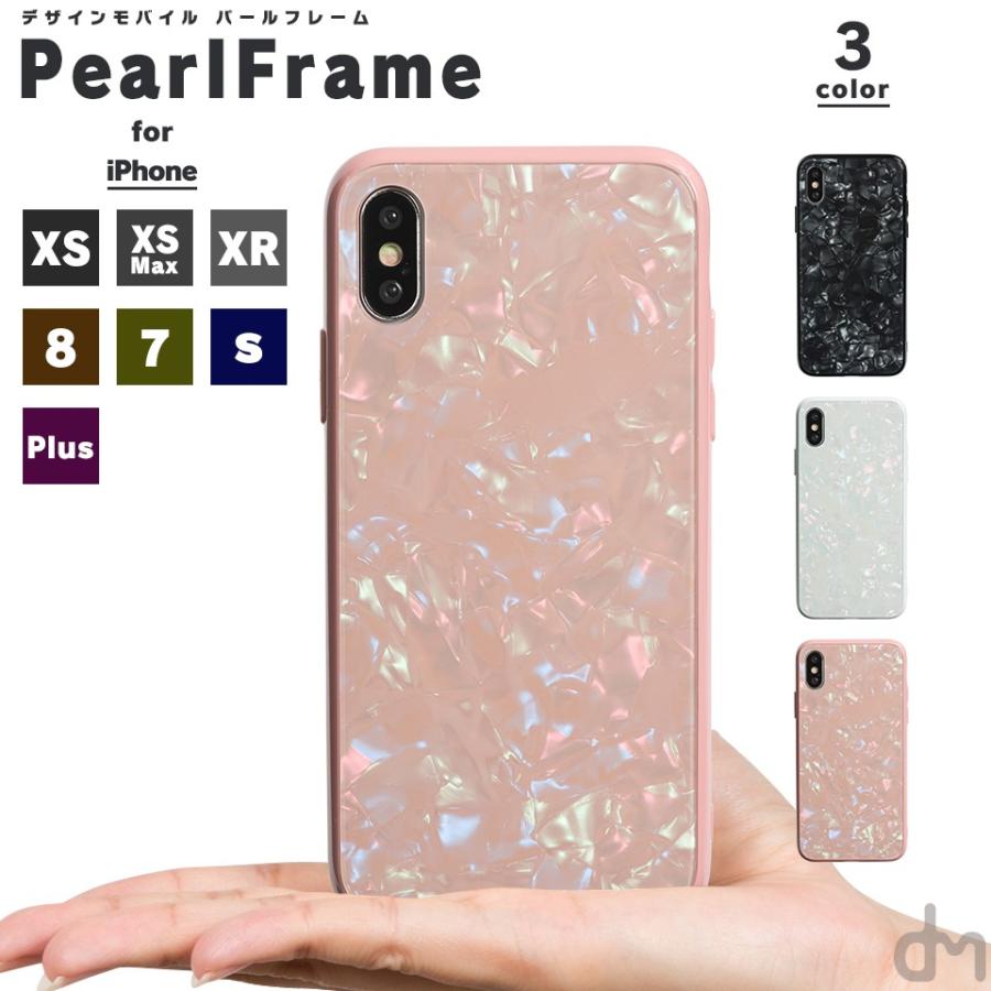 Iphone8 ケース Se2 Xr ケース スマホケース Xs Max X Iphone7 Iphoneケース キラキラ Dm パールフレーム I スマホケースのdesign Mobile 通販 Yahoo ショッピング