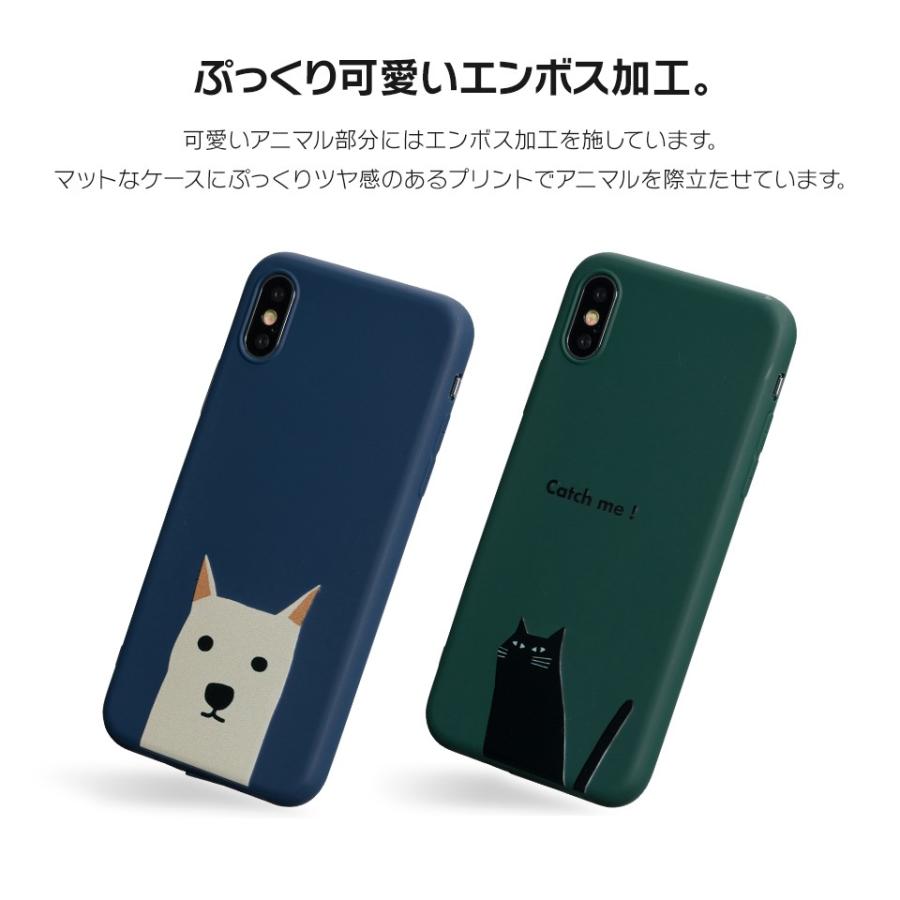 Iphone11 ケース アイフォン11 ケース Iphone8 ケース Iphone11proケース Xr ケース いぬ 犬 ねこ 猫 黒猫 柴犬 動物 Dm ペット I スマホケースのdesign Mobile 通販 Yahoo ショッピング