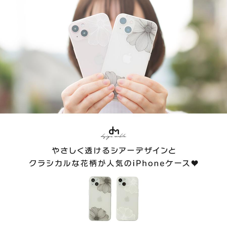 Iphone11 ケース アイフォン11 ケース Iphone8 ケース Iphone11proケース Xr ケース かわいい レース Dm フラワー レース I スマホケースのdesign Mobile 通販 Yahoo ショッピング