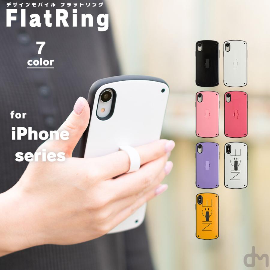 Iphone11 ケース アイフォン11 ケース Iphone8 ケース Iphone11proケース Xr ケース 耐衝撃 スマイル リング 付き Dm フラットリング I スマホケースのdesign Mobile 通販 Yahoo ショッピング