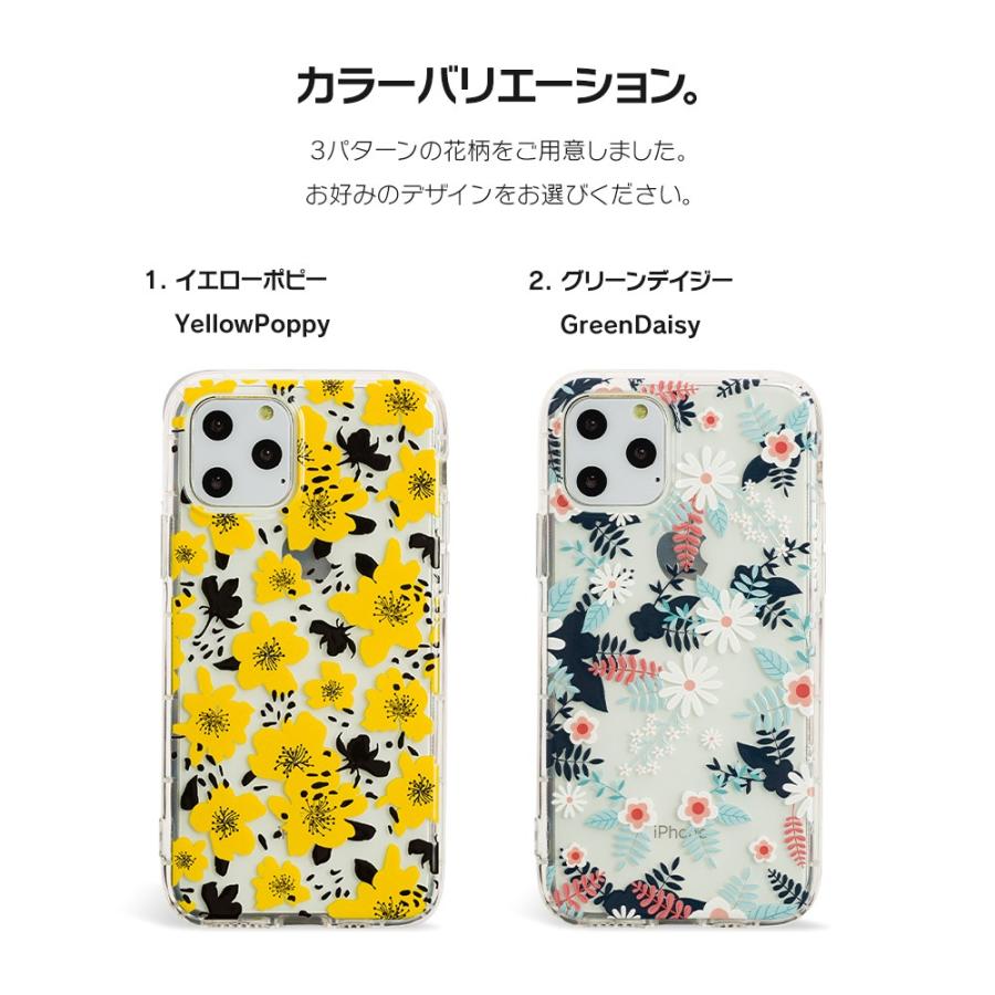 Iphone11 ケース アイフォン11 ケース Iphone ケース Iphone11pro ケース カバー 北欧 花 柄 小花柄 植物 模様 ボタニカル Dm クッカ I スマホケースのdesign Mobile 通販 Yahoo ショッピング