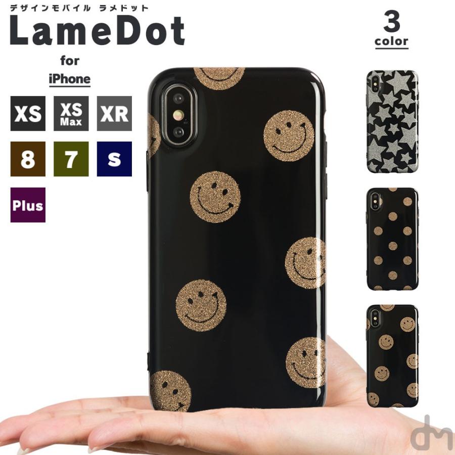 Iphonexr ケース Xs ケース スマホケース X Iphoneケース カバー ラメ ドット スマイル ニコちゃん キラキラ スター 金 Dm ラメドット I013 スマホケースのdesign Mobile 通販 Yahoo ショッピング