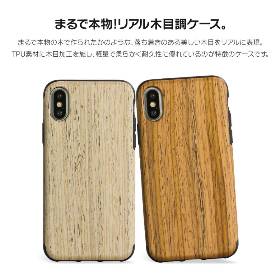 Iphone11 ケース Xr ケース スマホケース Xs X Iphone Iphoneケース かっこいい メンズ 木目調 ウッド調 柔らか Dm ウッディー I スマホケースのdesign Mobile 通販 Yahoo ショッピング