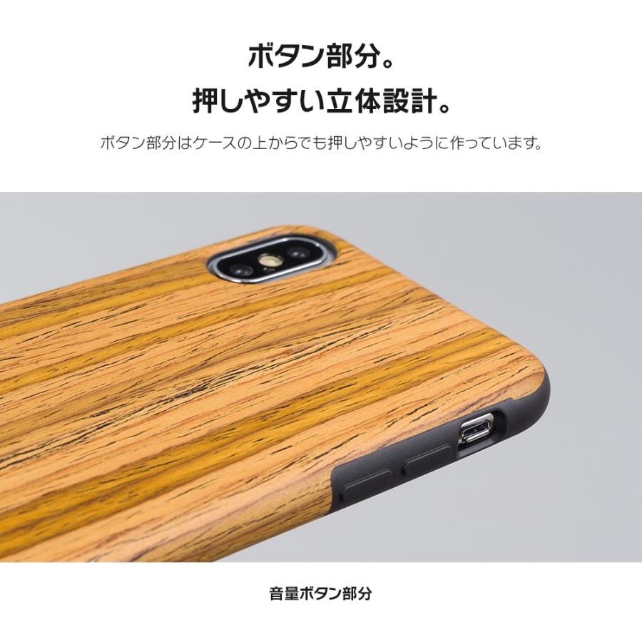 Iphone11 ケース Xr ケース スマホケース Xs X Iphone Iphoneケース かっこいい メンズ 木目調 ウッド調 柔らか Dm ウッディー I スマホケースのdesign Mobile 通販 Yahoo ショッピング