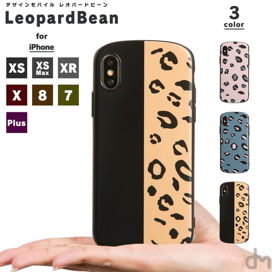 Iphone8 ケース Se2 Xs ケース スマホケース X Iphoneケース カバー ヒョウ 柄 レオパード ピンク 青 くすみカラー Dm レオパードビーン I スマホケースのdesign Mobile 通販 Yahoo ショッピング