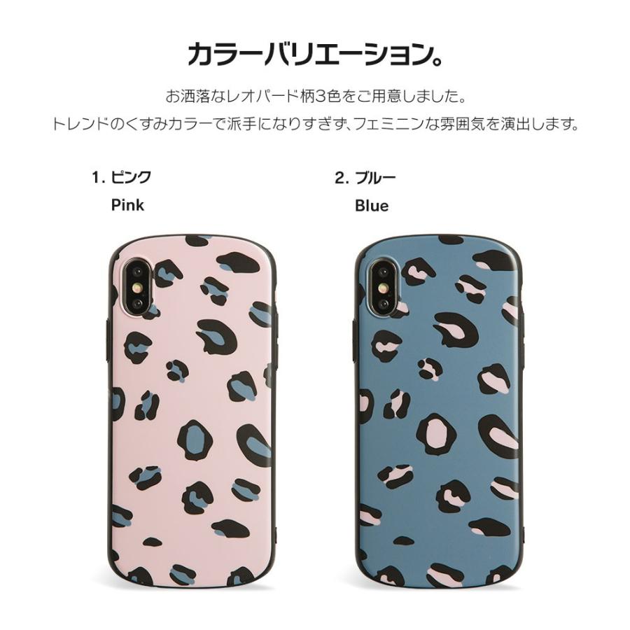 Iphone8 ケース Se2 Xs ケース スマホケース X Iphoneケース カバー ヒョウ 柄 レオパード ピンク 青 くすみカラー Dm レオパードビーン I スマホケースのdesign Mobile 通販 Yahoo ショッピング