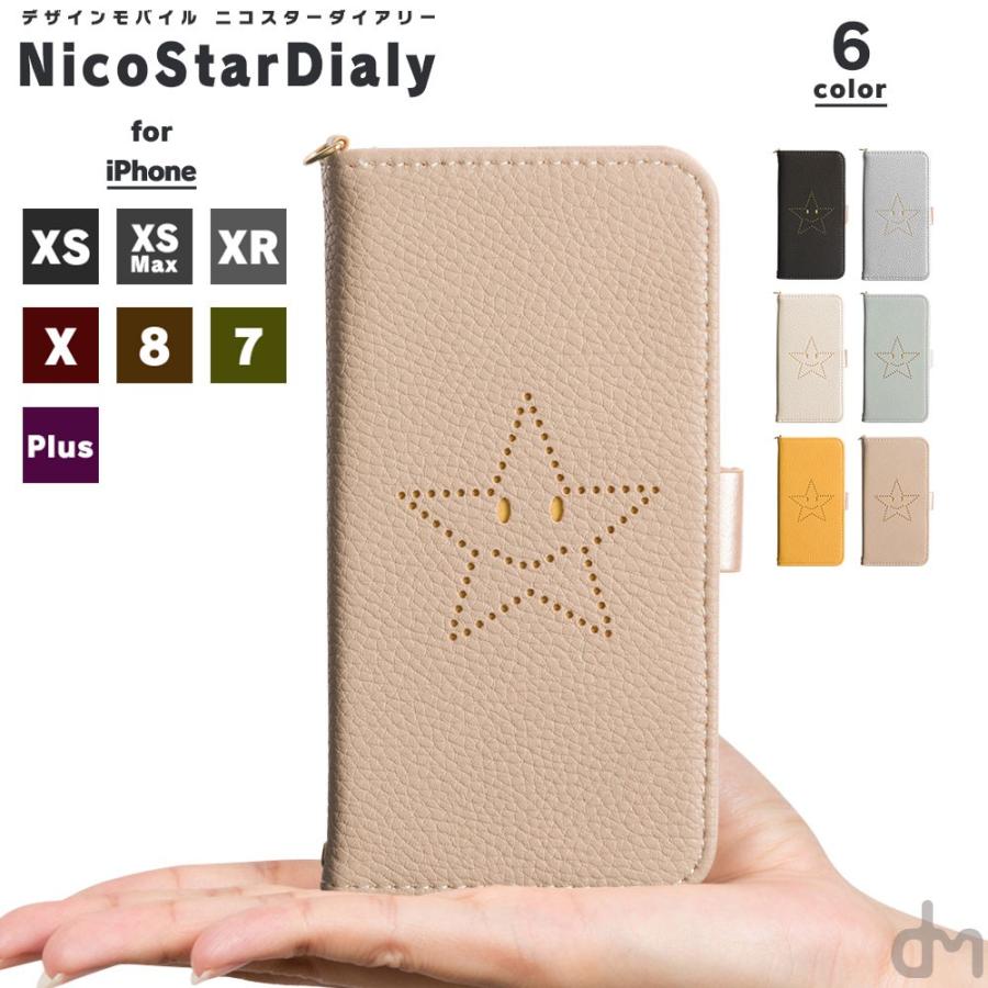 Iphone8 ケース Se2 Xr ケース スマホケース 手帳型 Xs Max Iphone7 Plus Iphoneケース かわいい スマイル マーク Dm ニコスターダイアリー I スマホケースのdesign Mobile 通販 Yahoo ショッピング