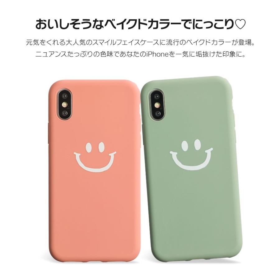 Iphone8 ケース Se2 Xr ケース スマホケース Xs Max X Iphone7 Iphoneケース かわいい スマイル マーク ニコちゃん 緑 Dm ベイクドニコ I スマホケースのdesign Mobile 通販 Yahoo ショッピング