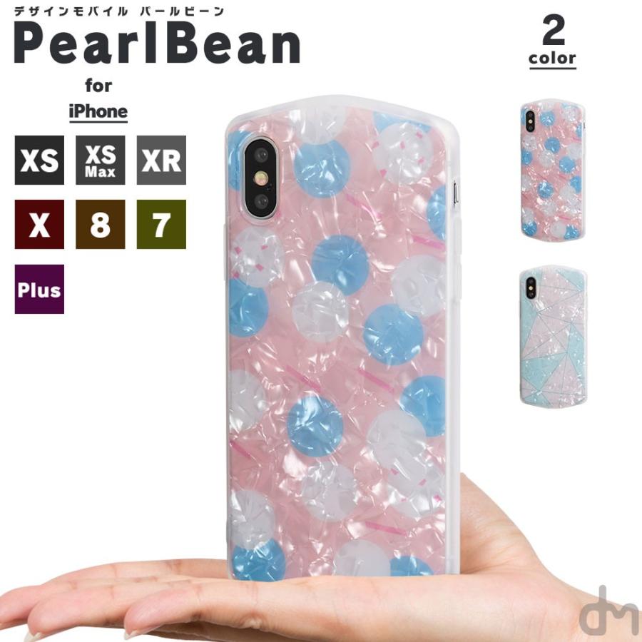 Iphone8 ケース Se2 Xs ケース スマホケース X Iphoneケース カバー パール シェル キラキラ 半透明 ドット 水玉 ピンク Dm パールビーン I スマホケースのdesign Mobile 通販 Yahoo ショッピング