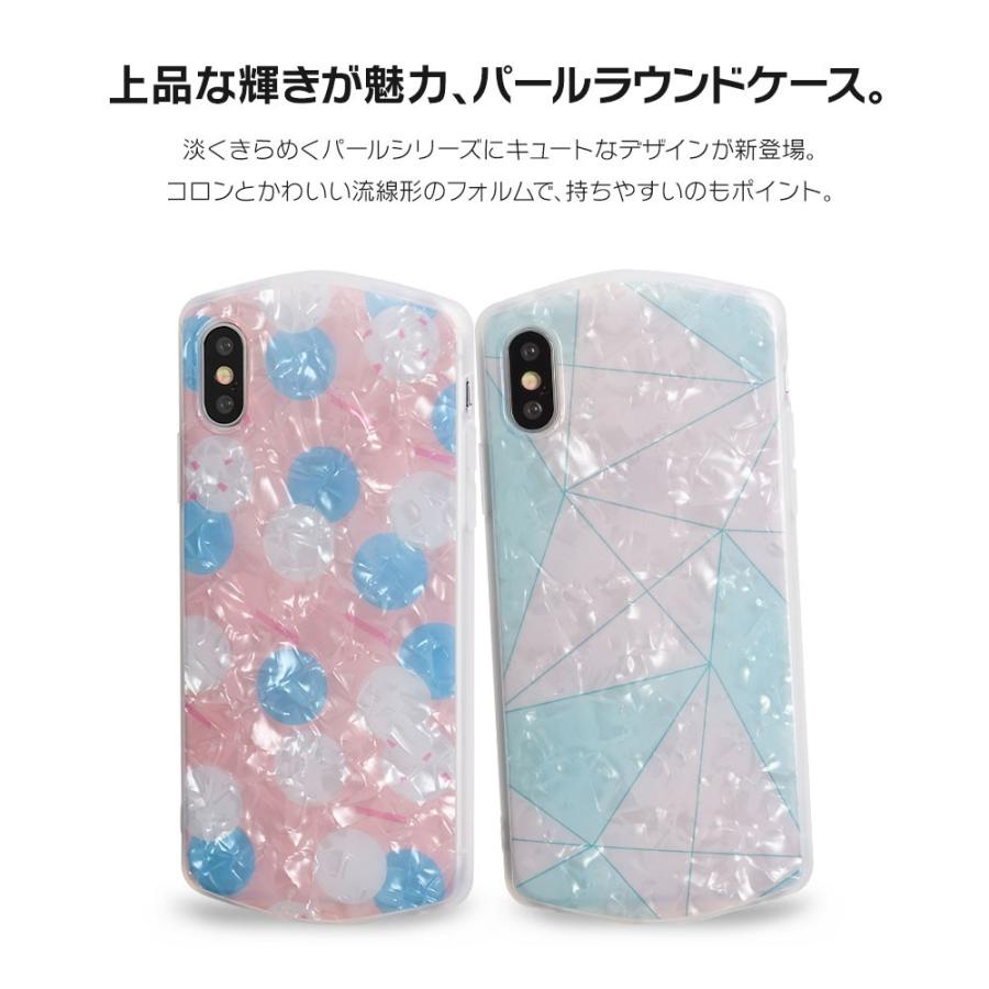 Iphone8 ケース Se2 Xs ケース スマホケース X Iphoneケース カバー パール シェル キラキラ 半透明 ドット 水玉 ピンク Dm パールビーン I スマホケースのdesign Mobile 通販 Yahoo ショッピング