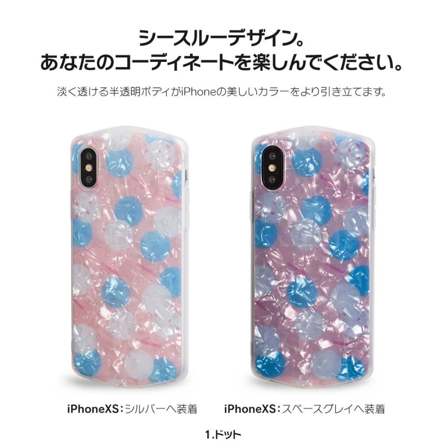 Iphone8 ケース Se2 Xs ケース スマホケース X Iphoneケース カバー パール シェル キラキラ 半透明 ドット 水玉 ピンク Dm パールビーン I スマホケースのdesign Mobile 通販 Yahoo ショッピング