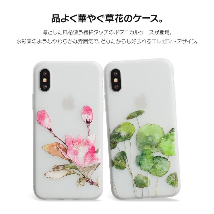 Iphone8 ケース Se2 Xr ケース スマホケース Xs Max X Iphone7 Iphoneケース 半透明 水彩 葉 和 Dm ボタニスト I スマホケースのdesign Mobile 通販 Yahoo ショッピング