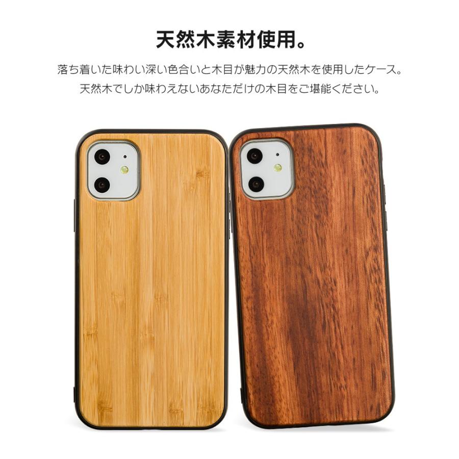 Iphone8 ケース Se2 Xr ケース スマホケース X Iphone7 Iphoneケース かっこいい メンズ 天然 木 ウッド Dm ログ ケース I スマホケースのdesign Mobile 通販 Yahoo ショッピング