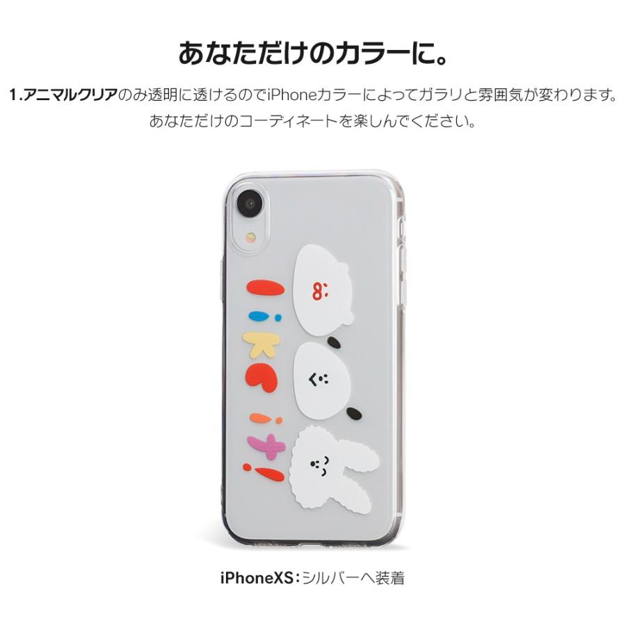 iPhone11 ケース アイフォン11 ケース iPhone8 ケース iPhone11pro ケースくま いぬ うさぎ 人参 カラフル dm ファンシーアニマルズ｜designmobile｜10