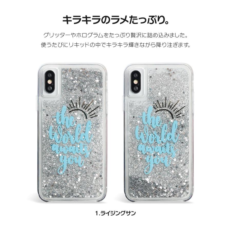 Iphone8 ケース Se2 Xr ケース スマホケース Xs X Iphone7 Iphoneケース キラキラ 流れる コスメ 柄 液体 Dm プリズムグリッター I スマホケースのdesign Mobile 通販 Yahoo ショッピング