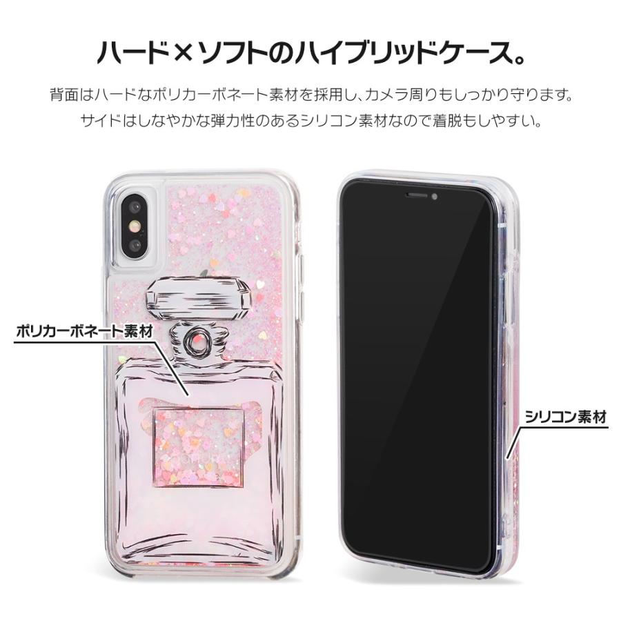 Iphone8 ケース Se2 Xr ケース スマホケース Xs X Iphone7 Iphoneケース キラキラ 流れる コスメ 柄 液体 Dm プリズムグリッター I スマホケースのdesign Mobile 通販 Yahoo ショッピング