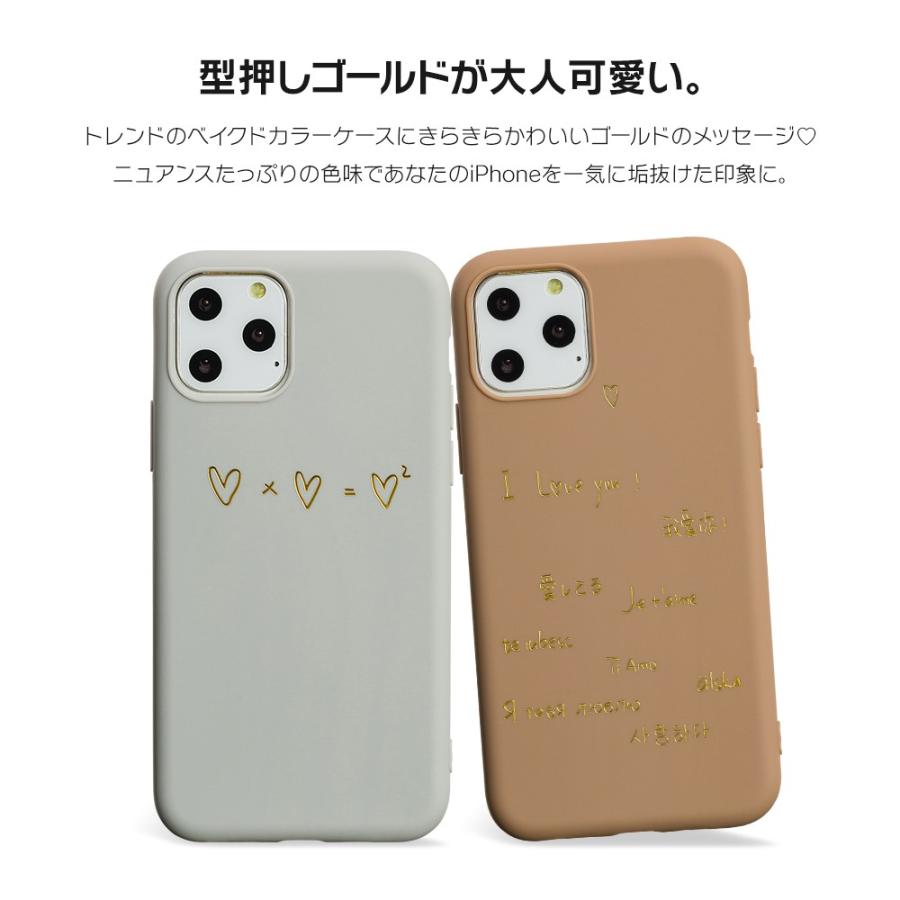 Iphone11 ケース アイフォン11 ケース Iphone8 ケース Iphone11proケース Xr ケース かわいい スマイル マーク ニコちゃん Dm ベイクドメッセージ I スマホケースのdesign Mobile 通販 Yahoo ショッピング