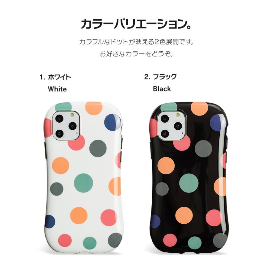 Iphone ケース アイフォン ケース Iphone ケース Iphone11proケース Xr ケース かわいい カラフル ドット Dm ドットビーン I スマホケースのdesign Mobile 通販 Yahoo ショッピング