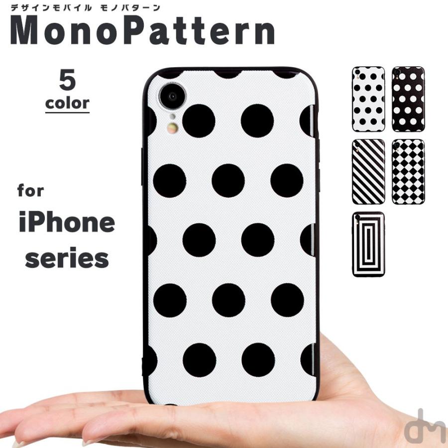 Iphone11 ケース アイフォン11 ケース Iphone ケース Iphone ケース カバー 水玉 ドット 白 黒 リング 落下防止 スクエア Dm モノパターン I スマホケースのdesign Mobile 通販 Yahoo ショッピング