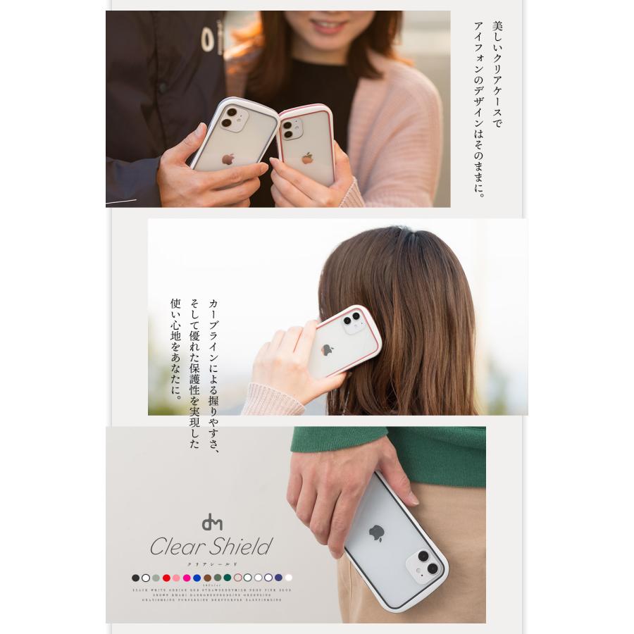 iPhone14 ケース クリア iPhone13 ケース iPhone SE iPhoneケース アイフォン13 12 mini ケース 11 iPhone 12 pro SE2 8 XR ケース 透明 韓国 クリアシールド｜designmobile｜15