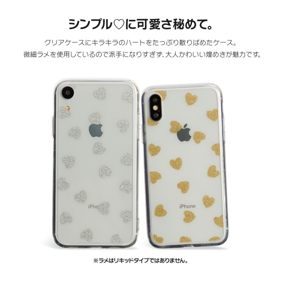 Iphone11 ケース アイフォン11 ケース Iphone8 ケース Iphone11proケース Xr ケース キラキラ ハート クリア Dm ハートスパークル I スマホケースのdesign Mobile 通販 Yahoo ショッピング