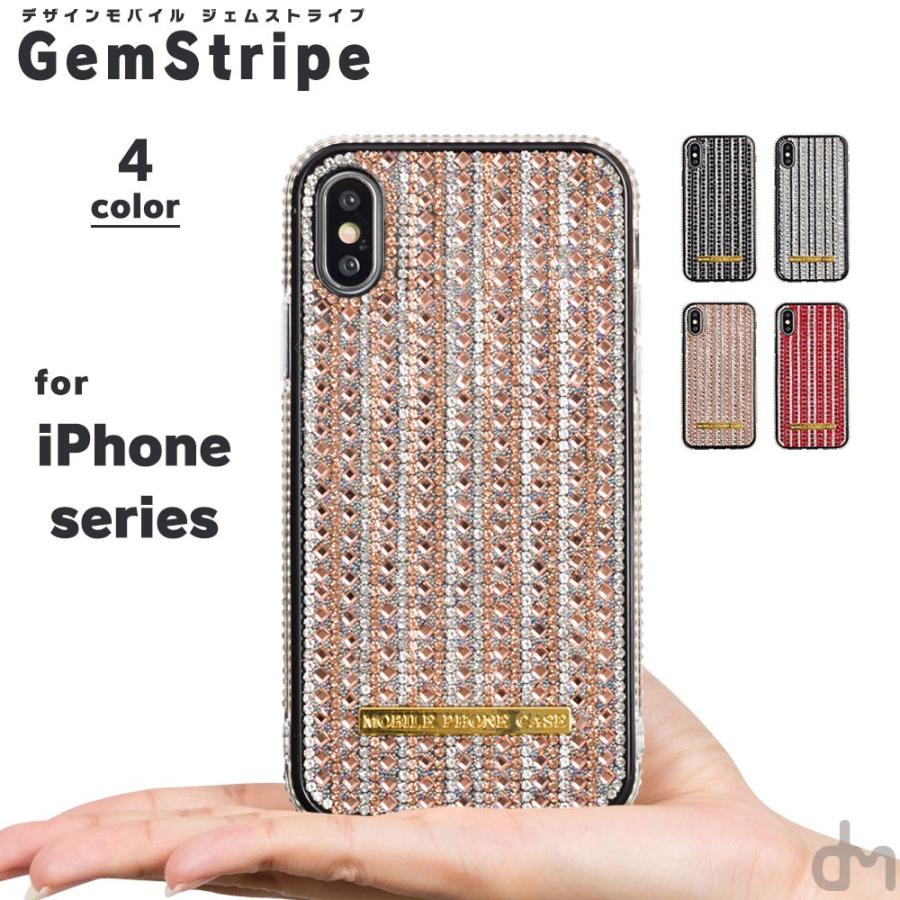 Iphone11pro ケース アイフォン ケース Iphone ケース Iphone11proケース Xr ケース キラキラ ラインストーン ストライプ ピンク Dm ジェムストライプ I スマホケースのdesign Mobile 通販 Yahoo ショッピング