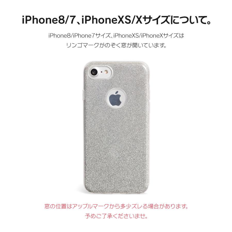 iPhone11 ケース アイフォン11 ケース iPhone8 ケース iPhone11proケース XR ケース キラキラ グリッター ラメ dm ラメカラーケース｜designmobile｜19
