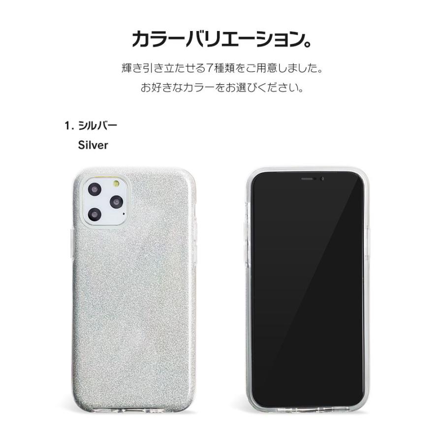 iPhone11 ケース アイフォン11 ケース iPhone8 ケース iPhone11proケース XR ケース キラキラ グリッター ラメ dm ラメカラーケース｜designmobile｜20