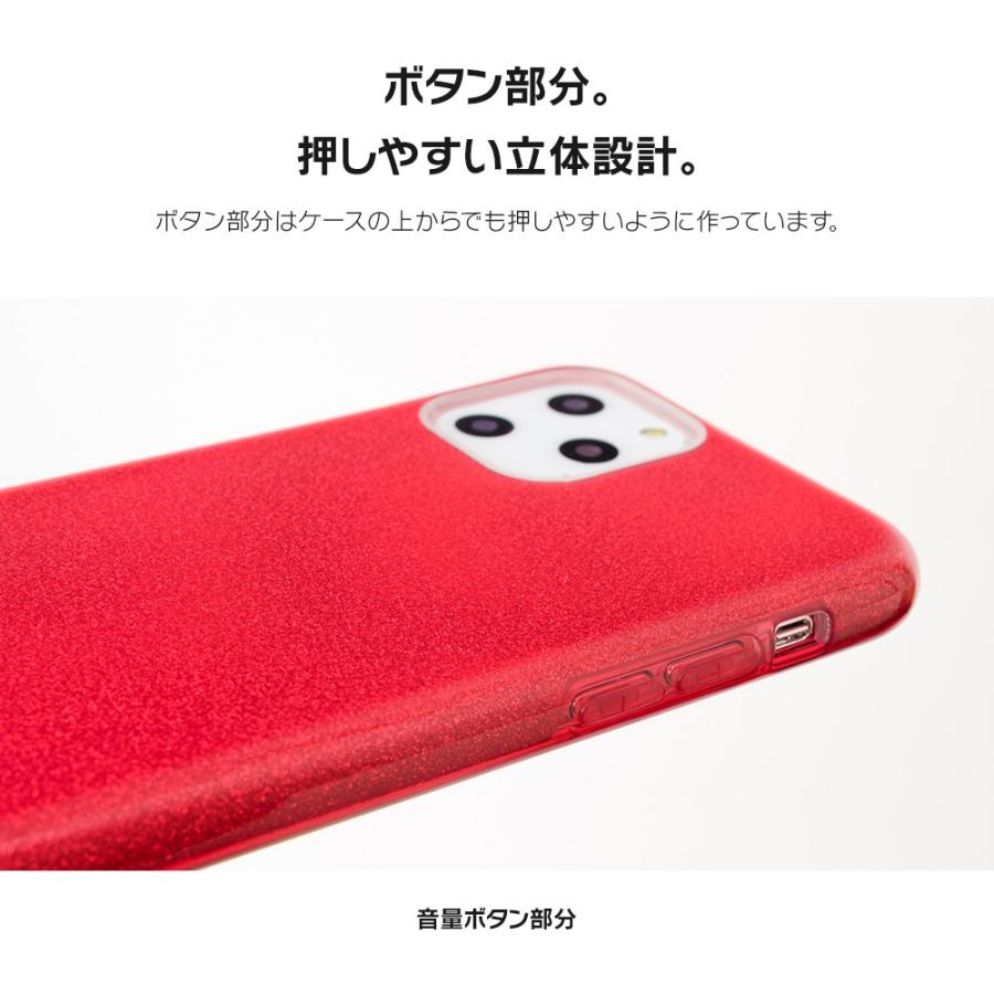 iPhone11 ケース アイフォン11 ケース iPhone8 ケース iPhone11proケース XR ケース キラキラ グリッター ラメ dm ラメカラーケース｜designmobile｜15