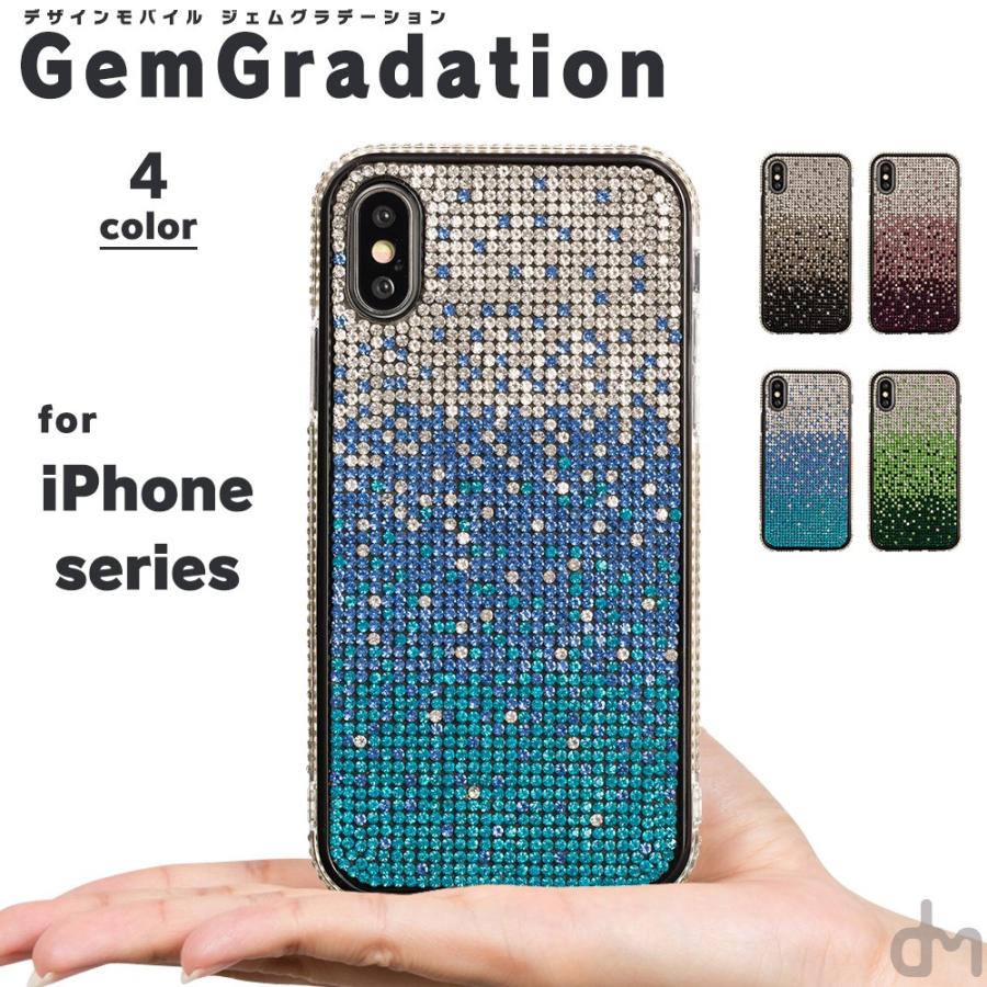 Iphone11 ケース アイフォン11 ケース Iphone8 ケース Iphone11proケース Xr ケース キラキラ グラデーション Dm ジェムグラデーション I スマホケースのdesign Mobile 通販 Yahoo ショッピング