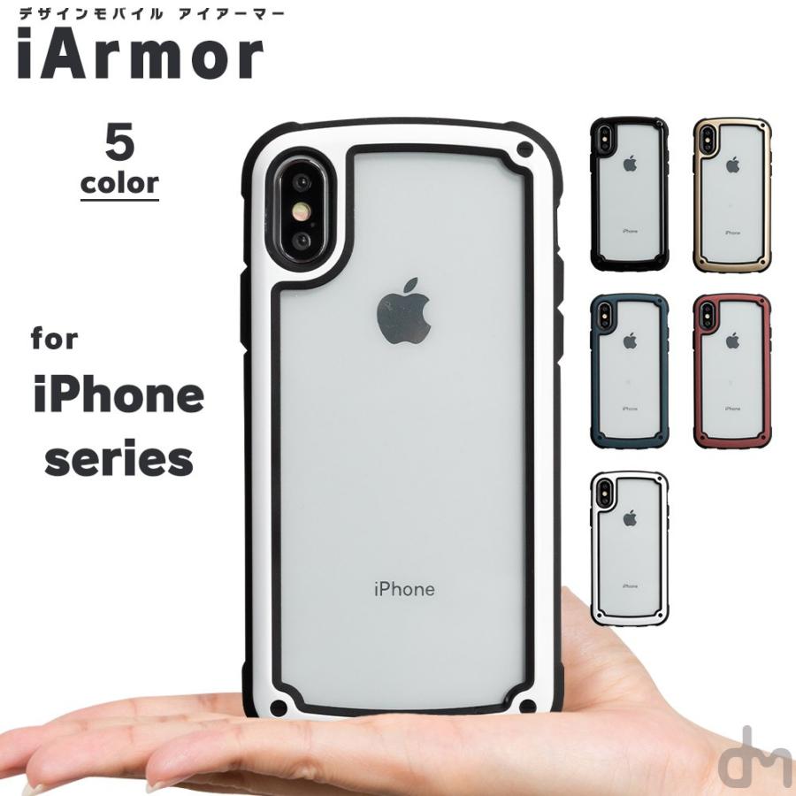 Iphone11 ケース アイフォン11 ケース Iphone8 ケース Iphone11proケース Xr ケース 耐衝撃 クリア Dm アイアーマー I スマホケースのdesign Mobile 通販 Yahoo ショッピング