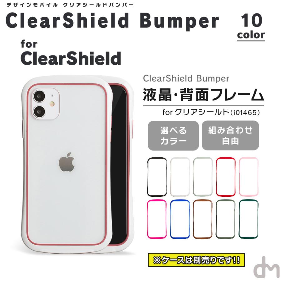 iPhone iPhone13 ケース フレーム フレーム部分 バンパー iPhone iPhone13 ケース フレーム フレーム部分 バンパー