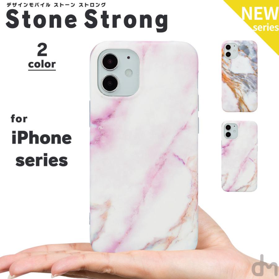 Iphone12 Iphonese2 Iphone 12 12pro 12mini 11 8 7 Se2 アイフォン ケース スマホケース かわいい シンプル 大理石 マーブル 人気 Dm ストーン ストロング I スマホケースのdesign Mobile 通販 Yahoo ショッピング