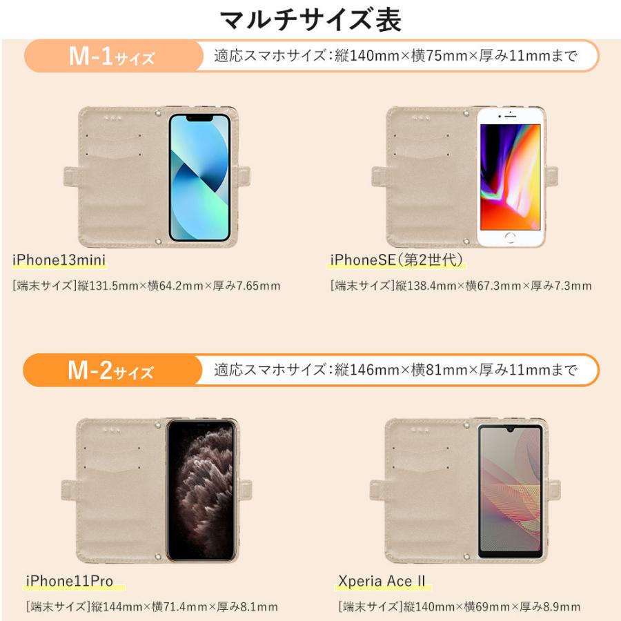 多機種対応 マルチサイズ マルチケース iPhone13 iPhone ケース スマホケース手帳型 スライド式 おしゃれ かわいい 大人 チェック柄 dm スライドエルナト｜designmobile｜12