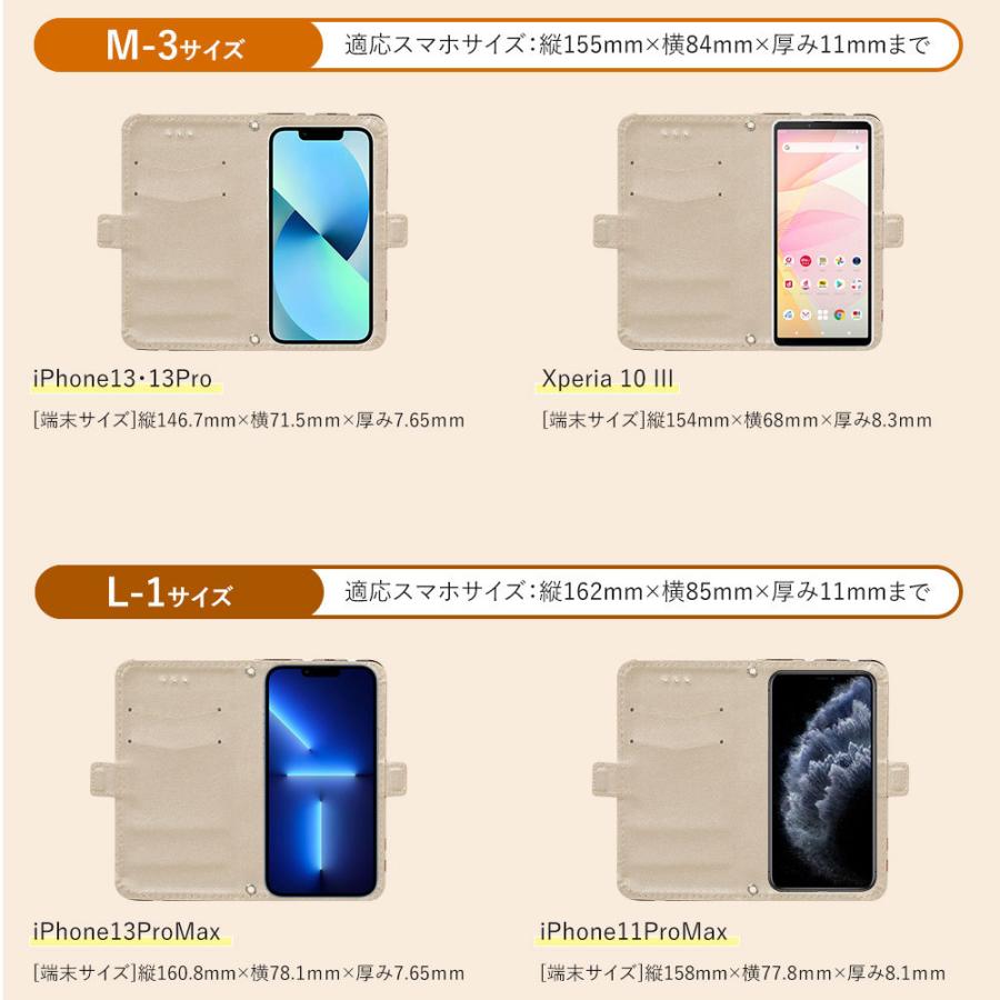 多機種対応 マルチサイズ マルチケース Iphone13 Iphone ケース スマホケース手帳型 スライド式 おしゃれ かわいい 大人 チェック柄 Dm スライドエルナト I スマホケースのdesign Mobile 通販 Yahoo ショッピング