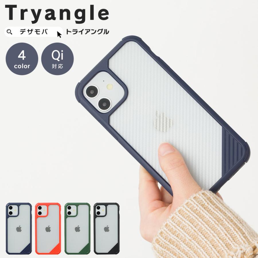 Iphone12 ケース Iphone12pro ケース Iphone11 ケース Iphone アイフォン スマホカバー 人気 おしゃれ シンプル シアー 半透明 韓国 Dm トライアングル I スマホケースのdesign Mobile 通販 Yahoo ショッピング