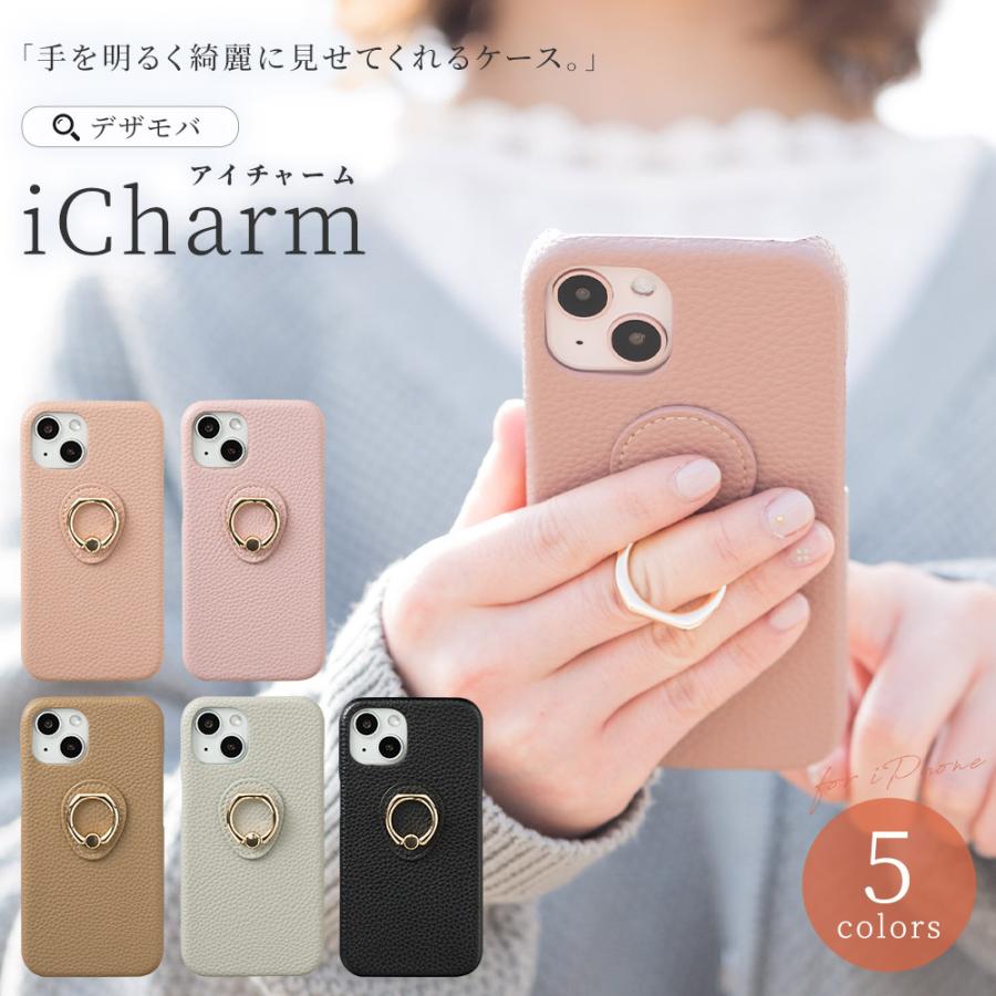 Iphone13 ケース リング おしゃれ 韓国 Iphone12 Iphone アイフォン 13 12pro Mini 8 7 Se 12 スマホケース カバー チャーム レザー Dm アイチャーム I スマホケースのdesign Mobile 通販 Yahoo ショッピング