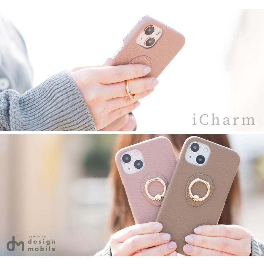 Iphone13 ケース リング おしゃれ 韓国 Iphone12 Iphone アイフォン 13 12pro Mini 8 7 Se 12 スマホケース カバー チャーム レザー Dm アイチャーム I スマホケースのdesign Mobile 通販 Yahoo ショッピング