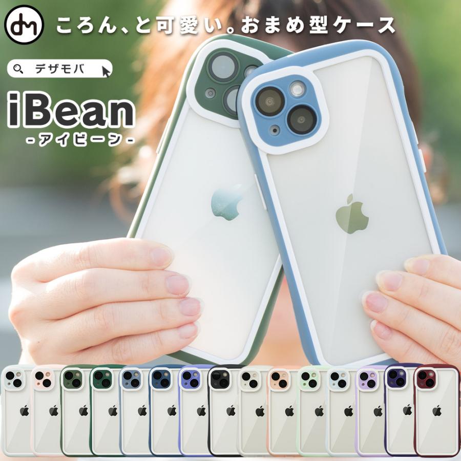 iPhone14 ケース iPhone13 ケース クリア iPhone12 ケース 透明 iPhone おしゃれ 韓国 ケース かわいい 可愛い アイフォン13 耐衝撃 dm 「アイビーン」 :i01524:スマホケースのdesign mobile 通販 iPhoneケース iPhone14promax クリア 透明 シンプル 韓国