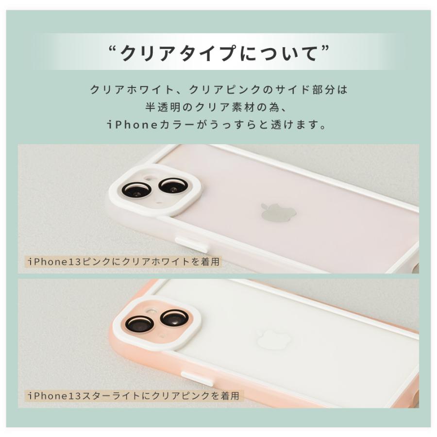 Iphone14 ケース Iphone13 ケース クリア Iphone12 ケース 透明 Iphone おしゃれ 韓国 ケース かわいい 可愛い アイフォン13 耐衝撃 Dm アイビーン I スマホケースのdesign Mobile 通販 Yahoo ショッピング