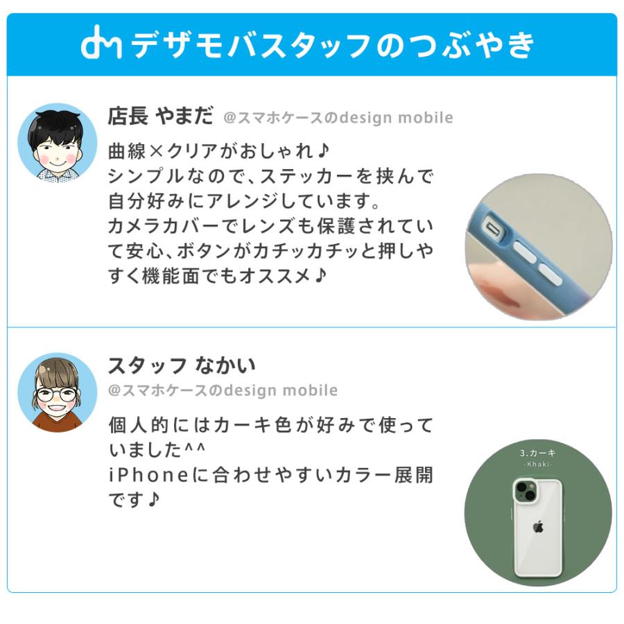 iPhone14 ケース iPhone13 ケース クリア iPhone12 ケース 透明 iPhone おしゃれ 韓国 ケース かわいい 可愛い アイフォン13 耐衝撃 dm 「アイビーン」｜designmobile｜26