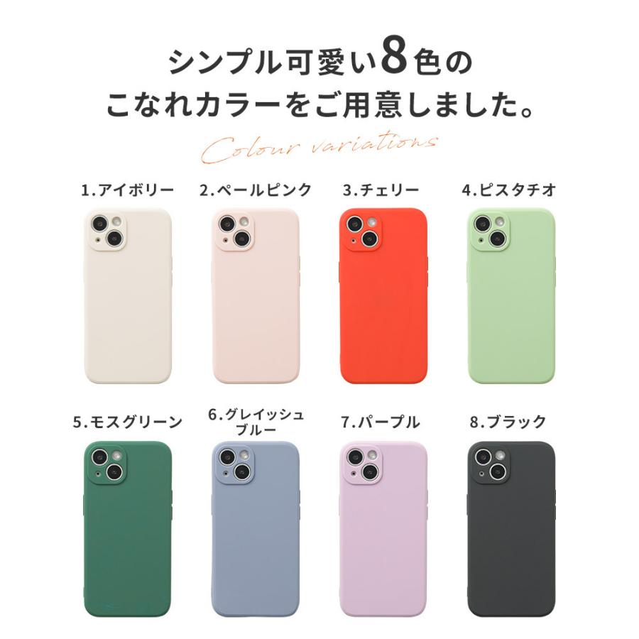 Iphone13 ケース Iphone12 Se 8 7 Se ケース おしゃれ 韓国 大人 可愛い シリコン スマホケース アイフォンケース シンプル さらさら 人気 Dm アイカラー I スマホケースのdesign Mobile 通販 Yahoo ショッピング