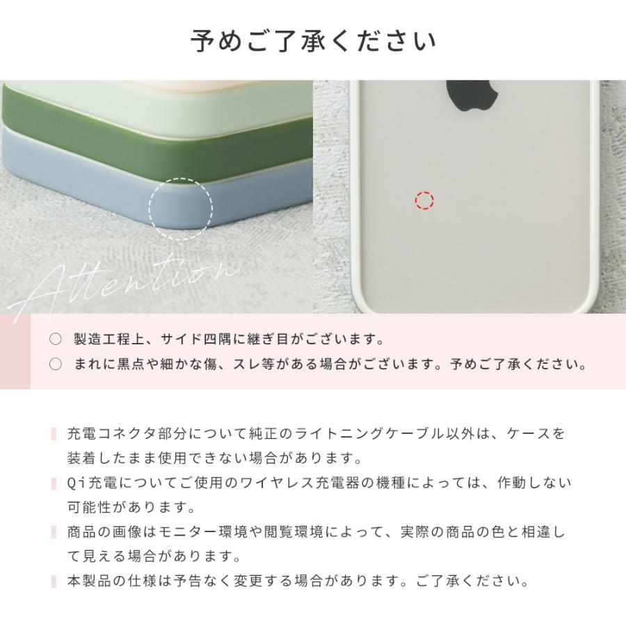 iPhone14 ケース クリア iPhone13 ケース iPhone おしゃれ 韓国 ケース かわいい 可愛い アイフォン 13 ケース 透明 ペールカラー 耐衝撃 「アイフィール」｜designmobile｜25