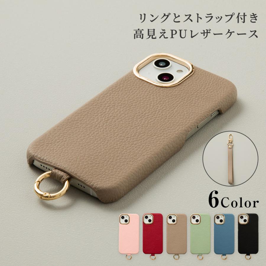 iPhone14 ケース PUレザー iPhone13 レザー iPhone アイフォン 13 