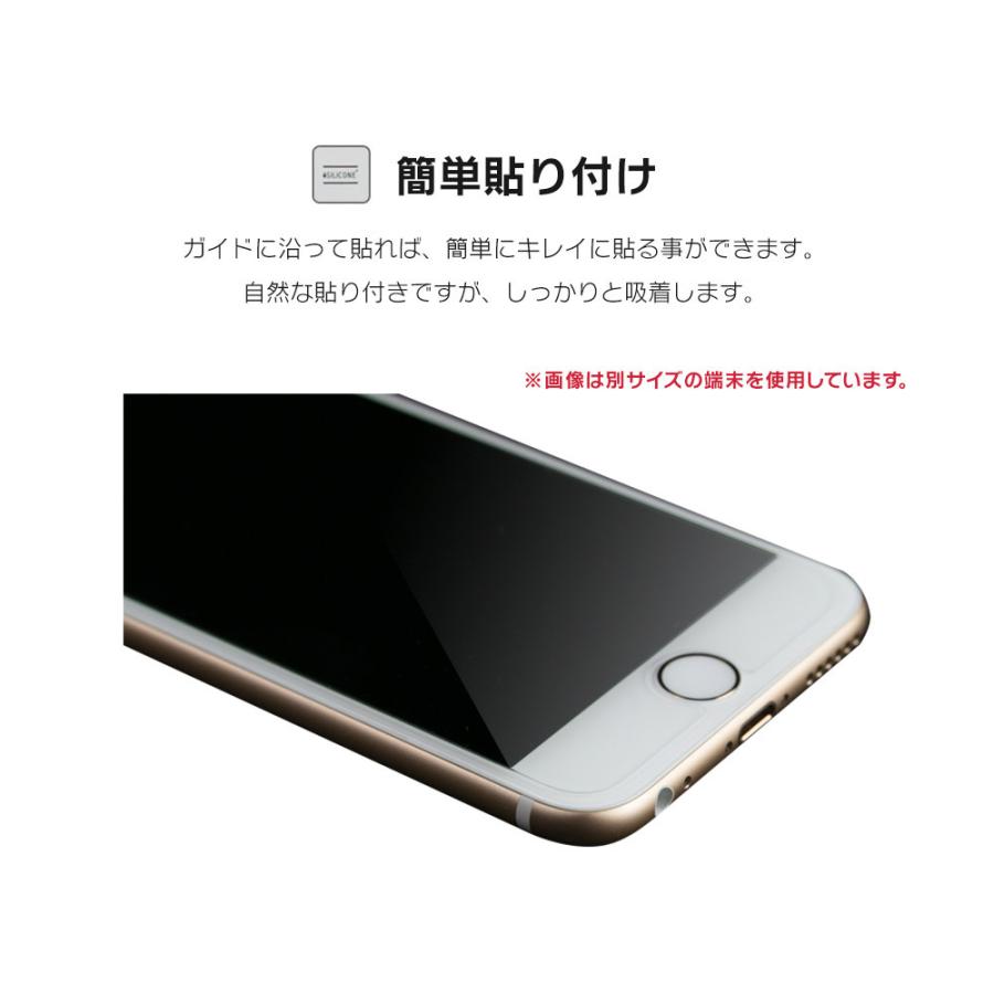 iPhone13ProMax 13ProMax ProMax アイフォン iPhone ガラスフィルム ガラス フィルム 液晶 保護  iPhone13ProMaxサイズ限定液晶保護ガラスフィルム 0.33mm｜designmobile｜06